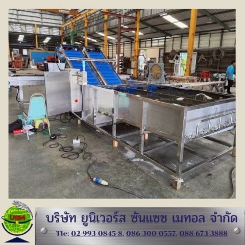 รับออกแบบเครื่องจักรสแตนเลส ตามสั่ง